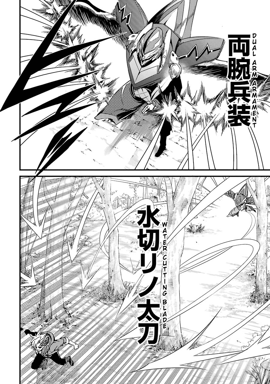 Satsui no Senki Chapter 6 10